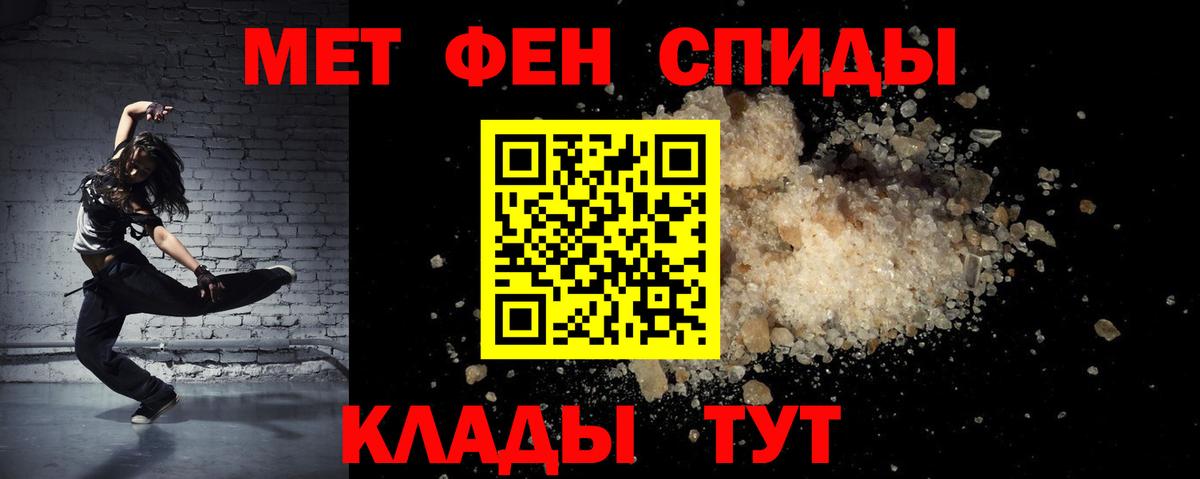 АМФ 98%  Amphetamine  Апатиты  Вход с VPN 