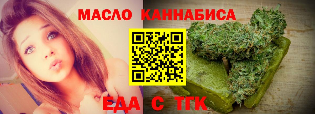 Canna-Cookies конопля  Вход с VPN  Апатиты 