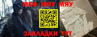Альфа ПВП Абакан