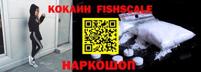 Альфа ПВП Абакан