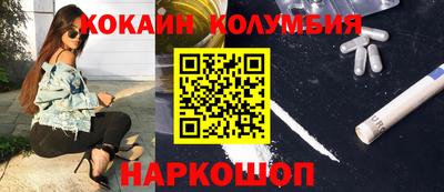 гашик Абинск