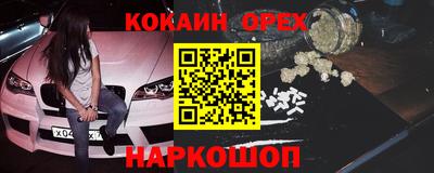 Альфа ПВП Абакан