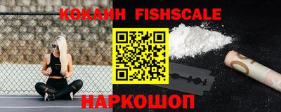 гашик Абинск