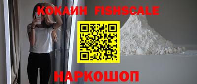 Альфа ПВП Абакан
