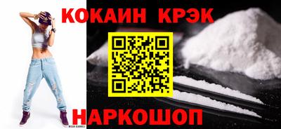 гашик Абинск