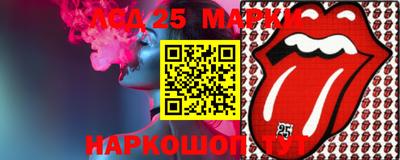 гашик Абинск