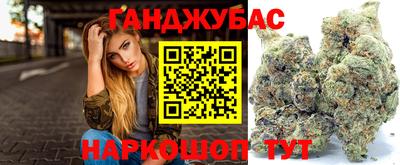 гашик Абинск