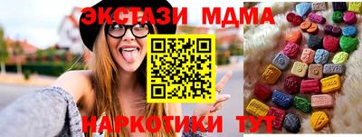 мет Азнакаево