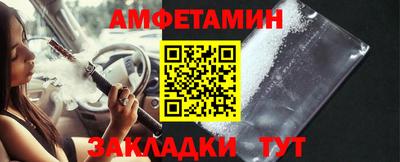 мет Азнакаево