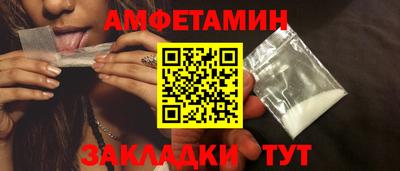 Альфа ПВП Абакан