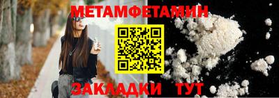 мет Азнакаево