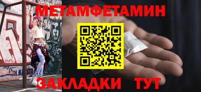 мет Азнакаево