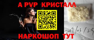 гашик Абинск