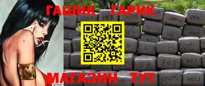 мет Азнакаево