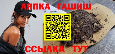 гашик Абинск
