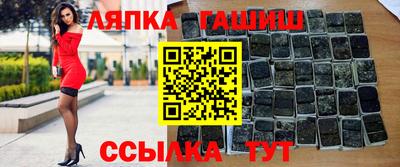 гашик Абинск