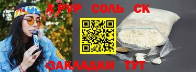 мет Азнакаево