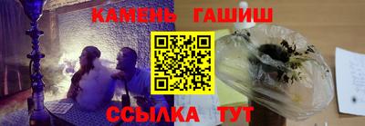 Альфа ПВП Абакан