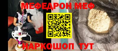 Альфа ПВП Абакан