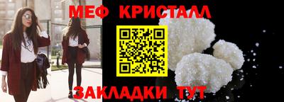 мет Азнакаево
