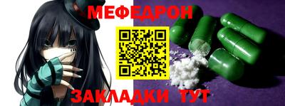 мет Азнакаево
