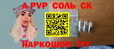 гашик Абинск