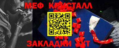 мет Азнакаево