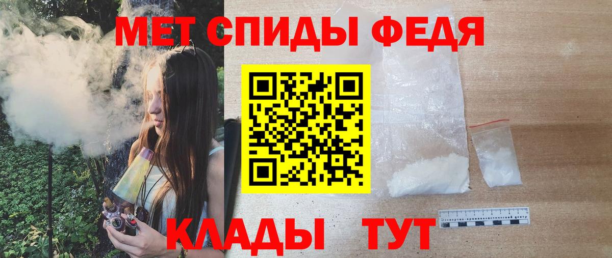Апатиты  Метамфетамин мет  МЕТАМФЕТАМИН  Вход с VPN 
