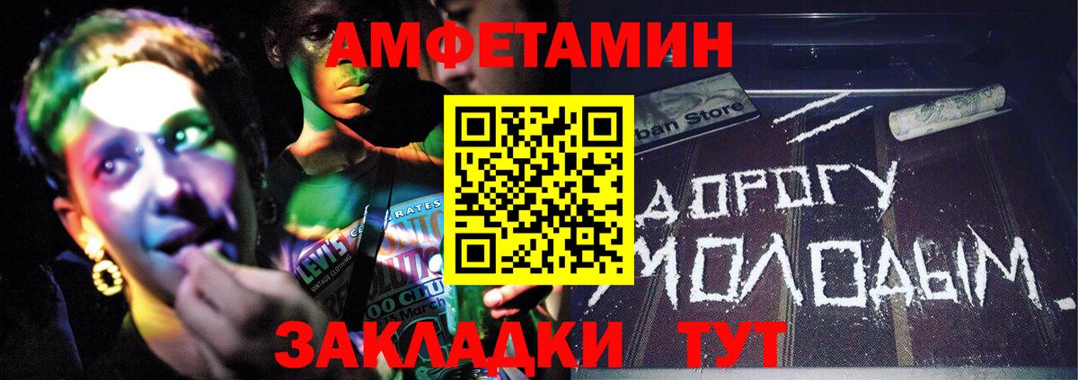 Первитин пудра Апатиты