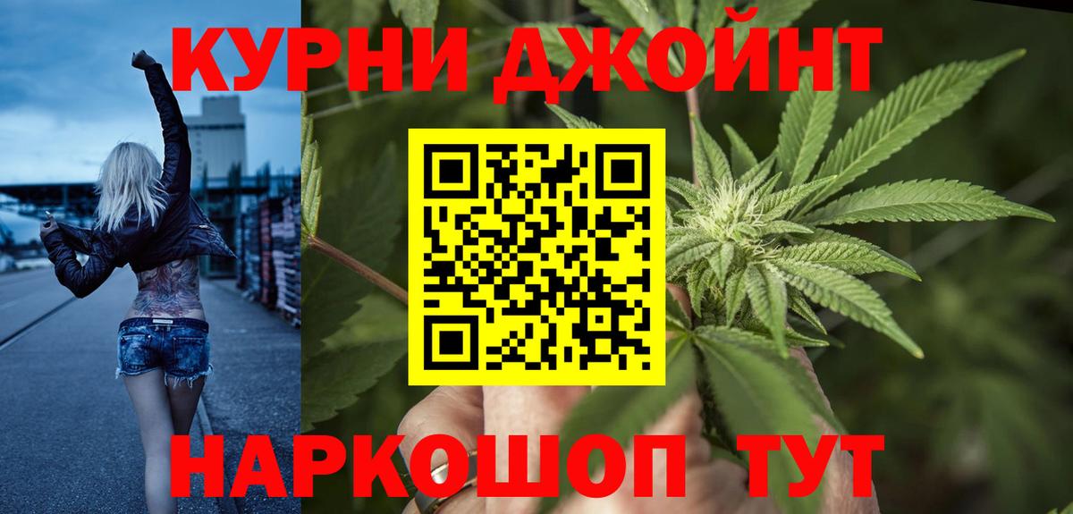 МАРИХУАНА THC 21% Апатиты