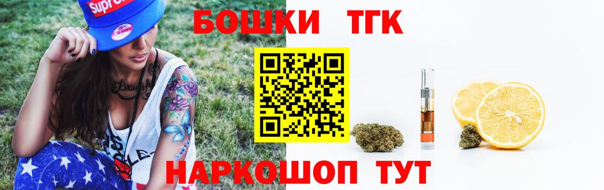 Апатиты  Шишки марихуана тримм  Канабис гибрид  Вход с VPN  Шишки марихуана индика 
